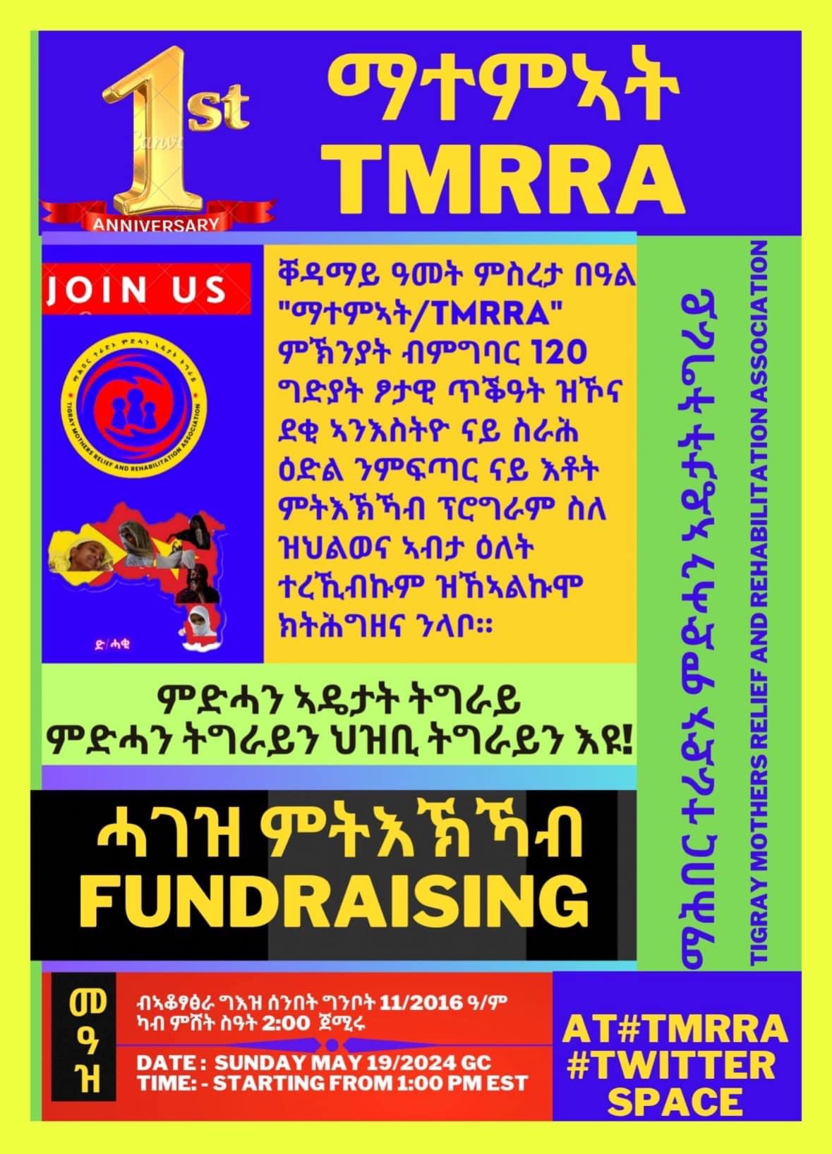 2024 TMRRA 1st Anniversary